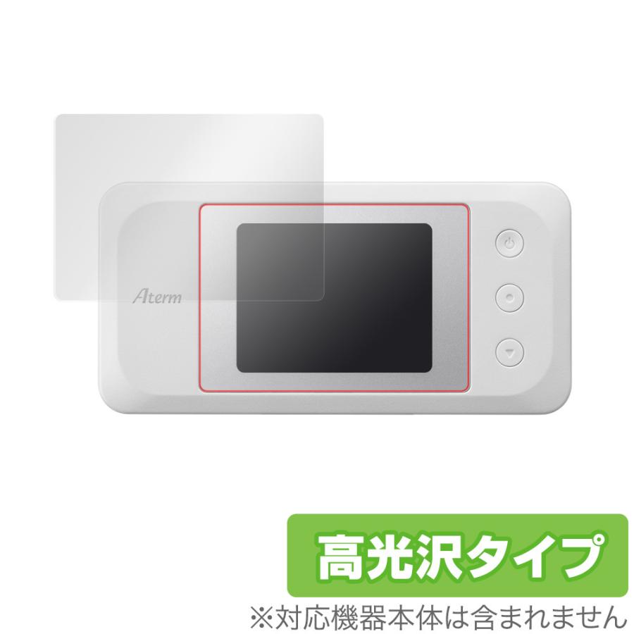 ミヤビックス Aterm MR10LN 保護 フィルム OverLay Brilliant for