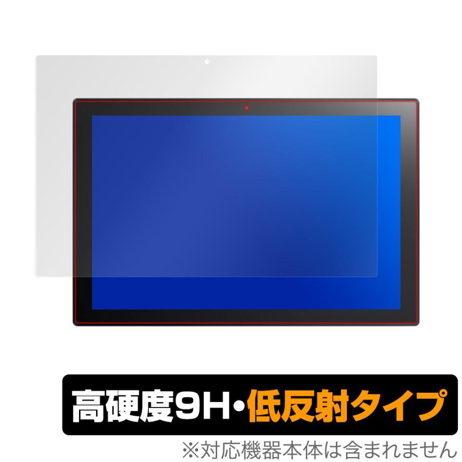 ASUS Chromebook Detachable CM3 保護 フィルム OverLay 9H Plus for ASUS Chromebook Detachable CM3 (CM3000DVA) 9H 高硬度 低反射｜visavis
