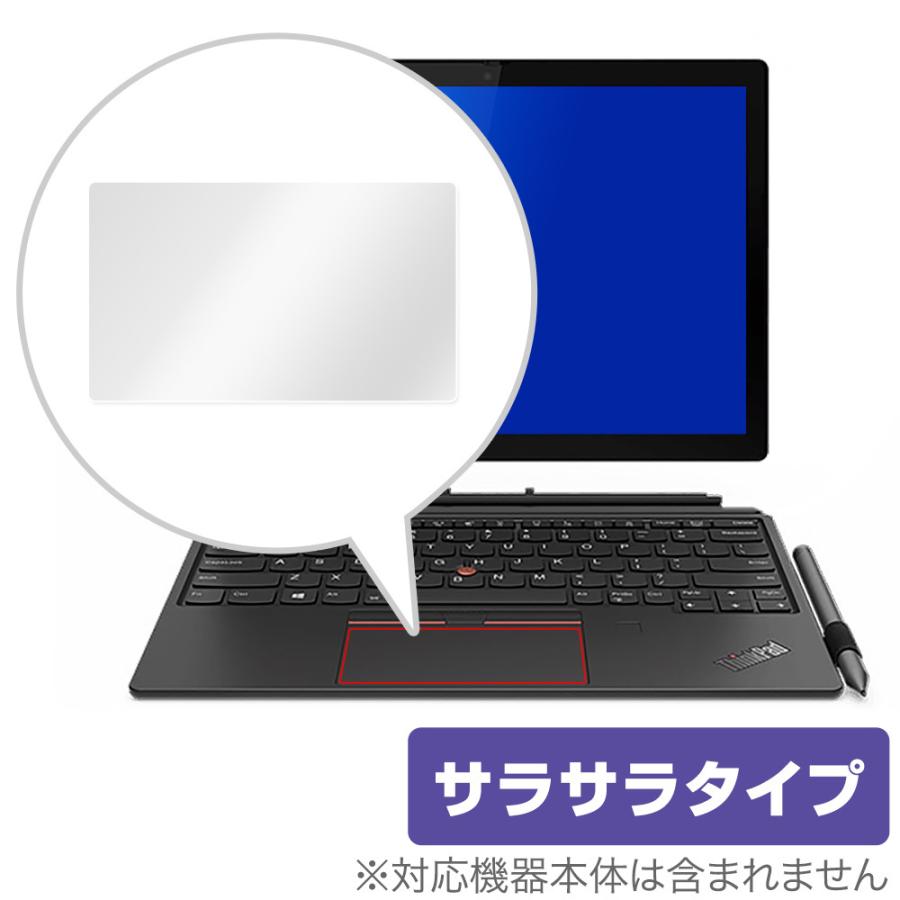 ThinkPad X12 トラックパッド 保護 フィルム OverLay Protector for ThinkPad X12 Detachable (GEN1) 保護 アンチグレア シンクパッドX12｜visavis