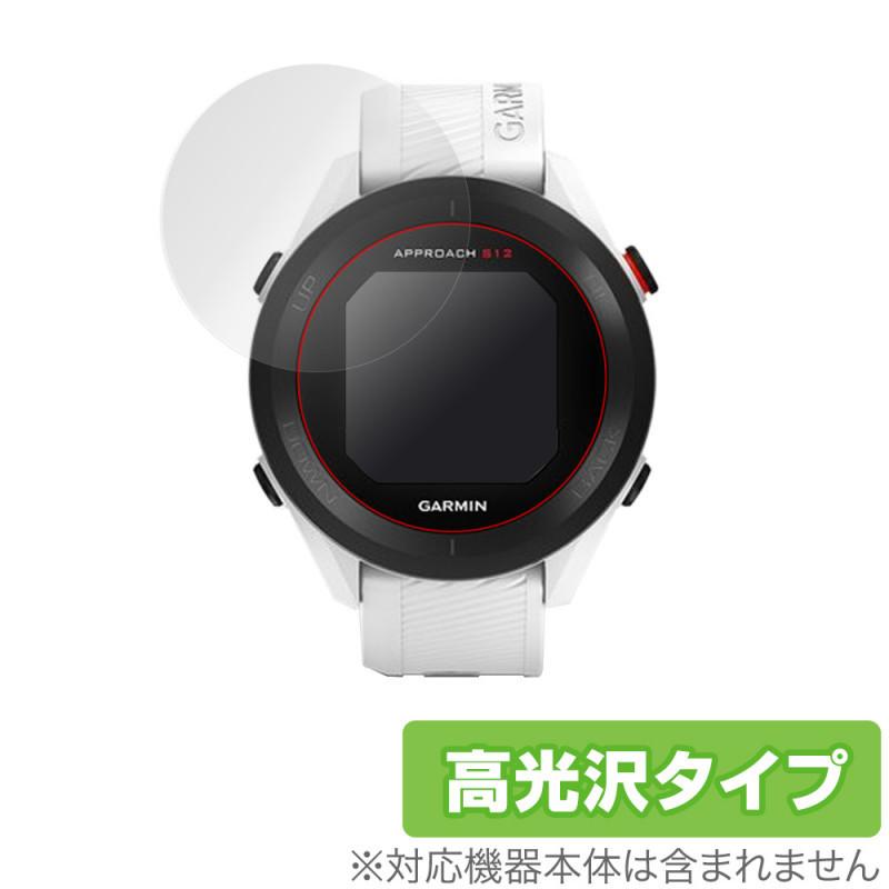 GARMIN（ガーミン） アプローチ S12 保護 フィルム OverLay Brilliant