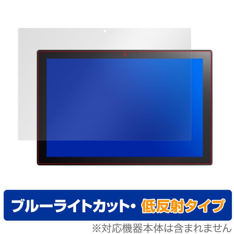 ASUS - 【送料込】ASUS chromebook cm3 保護フィルム付 Amazon | ASUS Chromebook Detachable CM3 用 ブルーライト