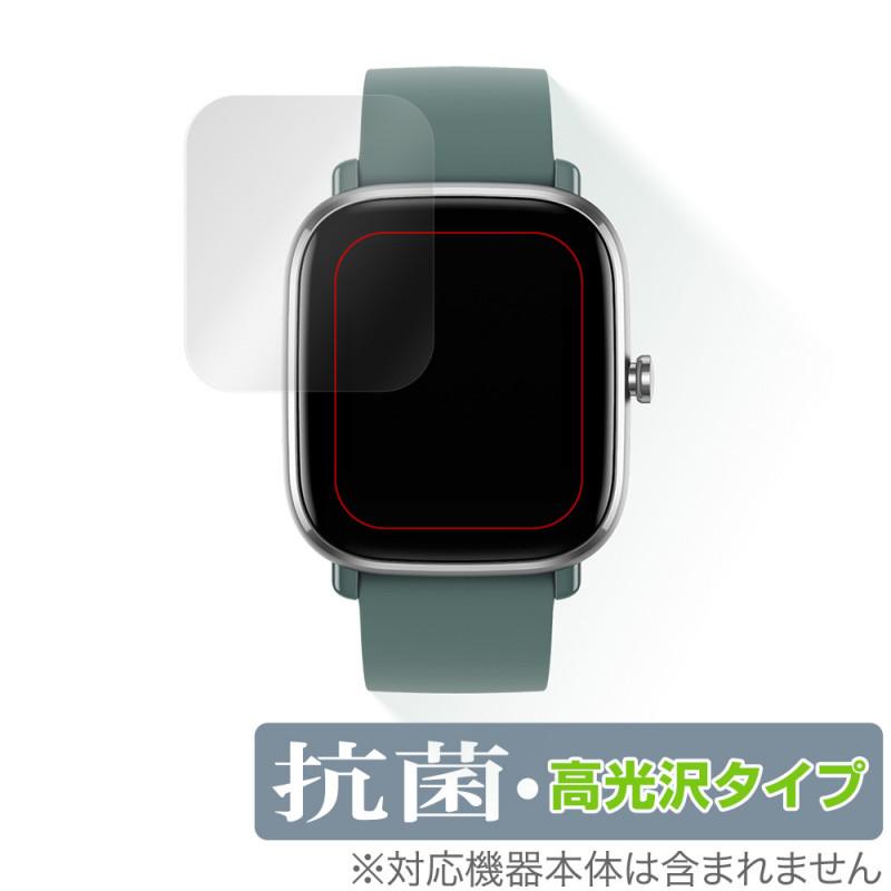 Amazfit GTS2 mini 保護 フィルム OverLay 抗菌 Brilliant for Amazfit GTS 2 mini Hydro Ag+ 抗菌 抗ウイルス 高光沢 アメーズフィット GTS2 ミニ｜visavis