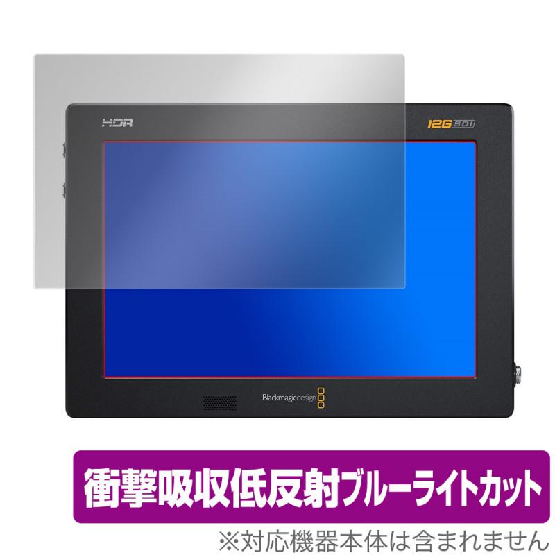 Blackmagic Video Assist 7 保護 フィルム OverLay Absorber for Blackmagic Video Assist 7” 3G / 12G HDR 衝撃吸収 低反射 ブルーライトカット 抗菌｜visavis