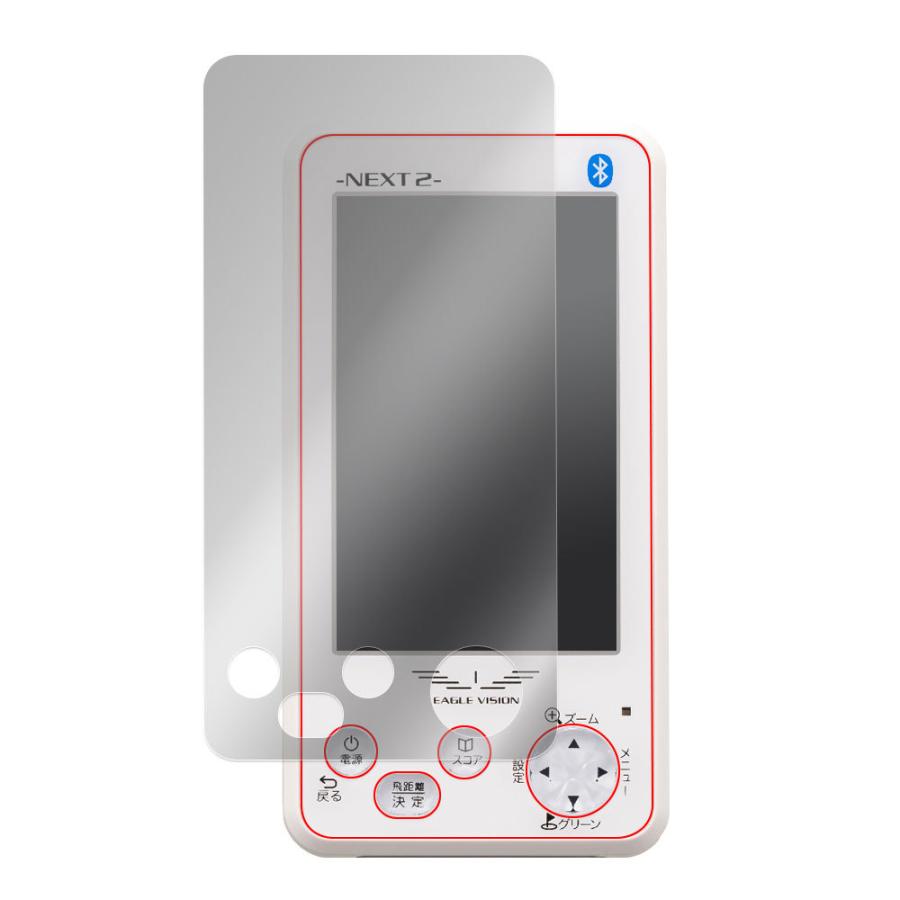ミヤビックス EAGLEVISION NEXT 2 EV034 保護 フィルム OverLay Eye 