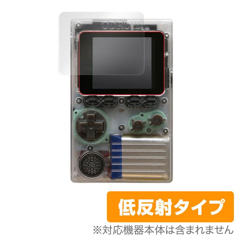 ODROIDGO 保護 フィルム OverLay Plus for ODROID-GO 液晶保護 アンチグレア 低反射 非光沢 防指紋 ポータブルゲーム機 用｜visavis