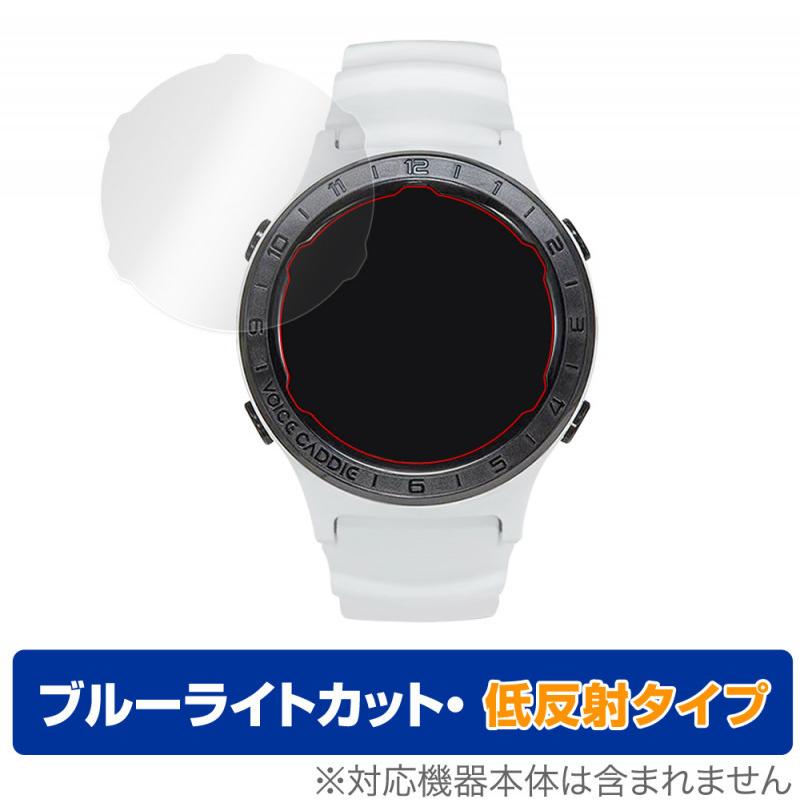 VoiceCaddie A2 保護 フィルム OverLay Eye Protector 低反射 for Voice Caddie A2 液晶保護 ブルーライトカット ボイスキャディA2｜visavis