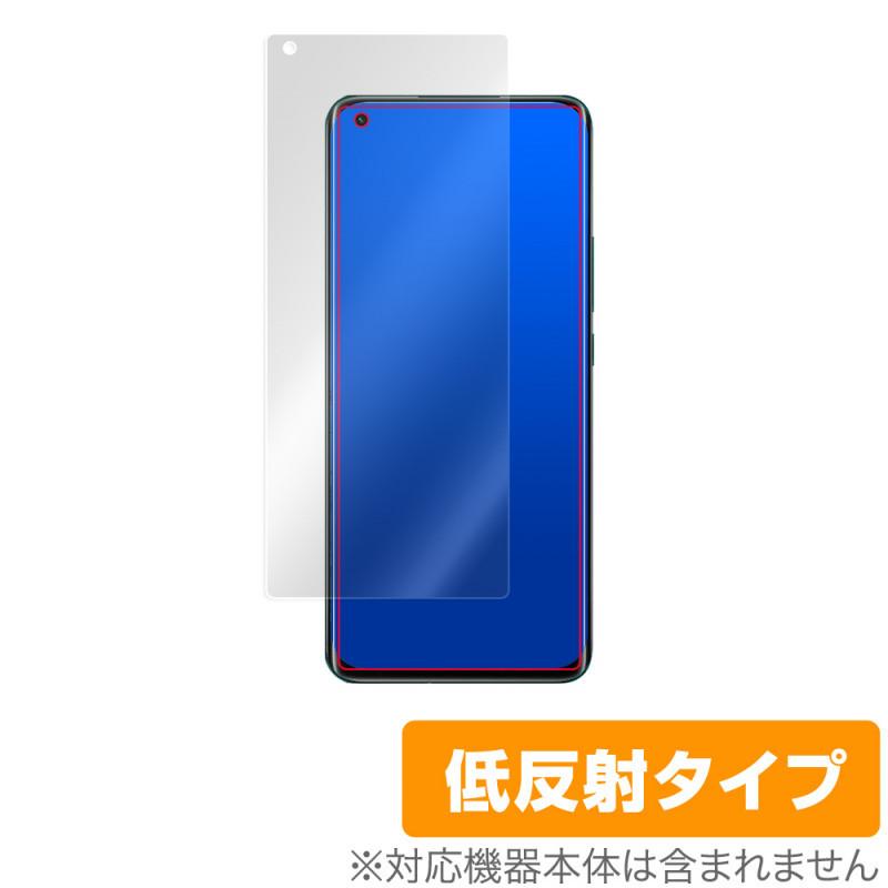 Xiaomi Mi11 Pro 保護 フィルム OverLay Plus for Xiaomi Mi 11 Pro 液晶保護 アンチグレア 低反射 非光沢 防指紋 シャオミー ミー11 プロ｜visavis