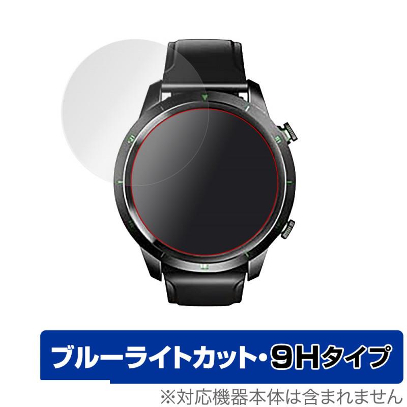 Kyoka Q58 保護 フィルム OverLay Eye Protector 9H for Kyoka スマートウォッチ Q58 液晶保護 9H 高硬度 ブルーライトカット｜visavis