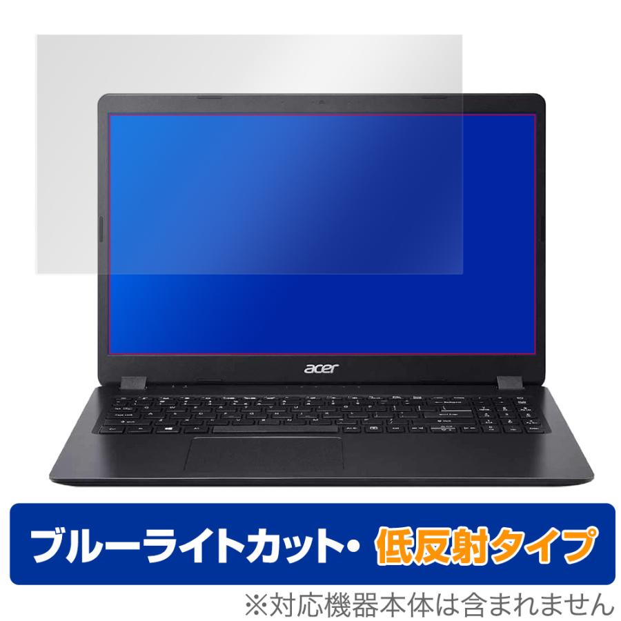 Aspire3 A31523 A31556 保護 フィルム OverLay Eye Protector 低反射 for Acer Aspire 3 (2021) A315-23 / (2020) A315-56 液晶保護 ブルーライトカット｜visavis