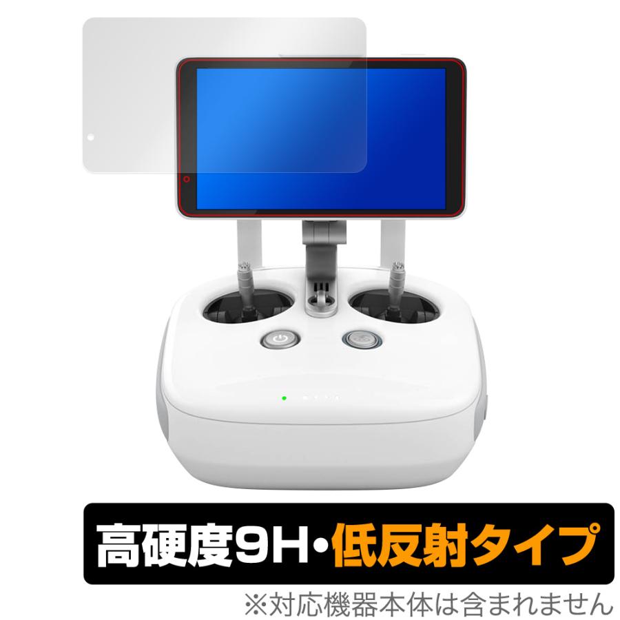 ミヤビックス Phantom4 Pro+ ディスプレイ付き送信機 保護 フィルム
