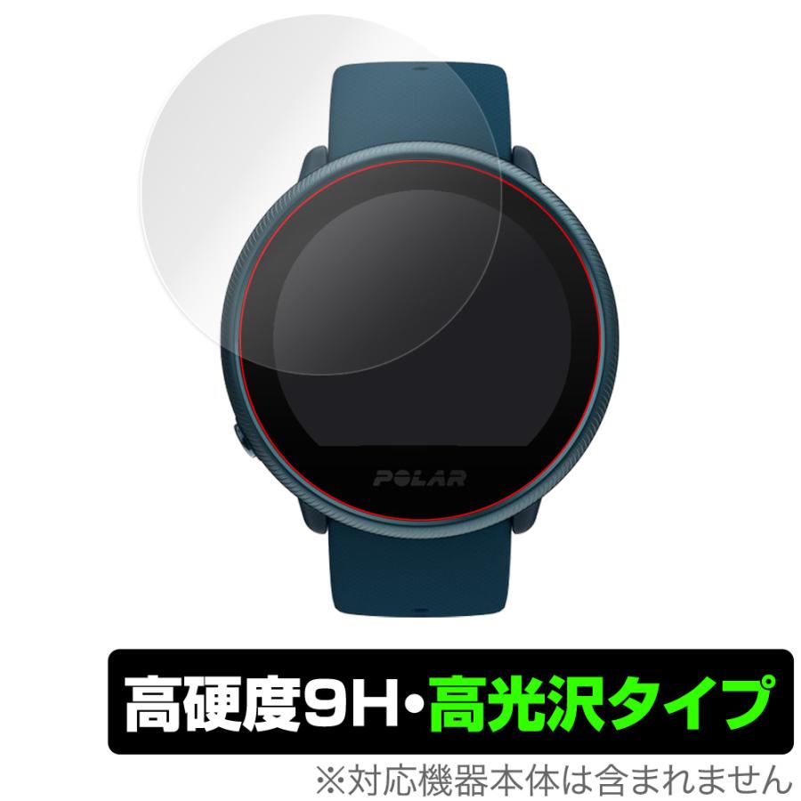 polar ignite2【9Hガラスフィルム】 Amazon.co.jp: PDA工房 Polar Ignite 2 9H高硬度[光沢] 保護