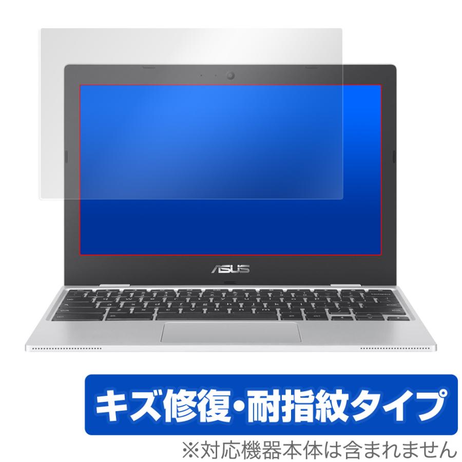 ASUS Chromebook CX1 保護 フィルム OverLay Magic for ASUS Chromebook CX1 (CX1101 / CX1100CNA) キズ修復 耐指紋 防指紋 コーティング｜visavis