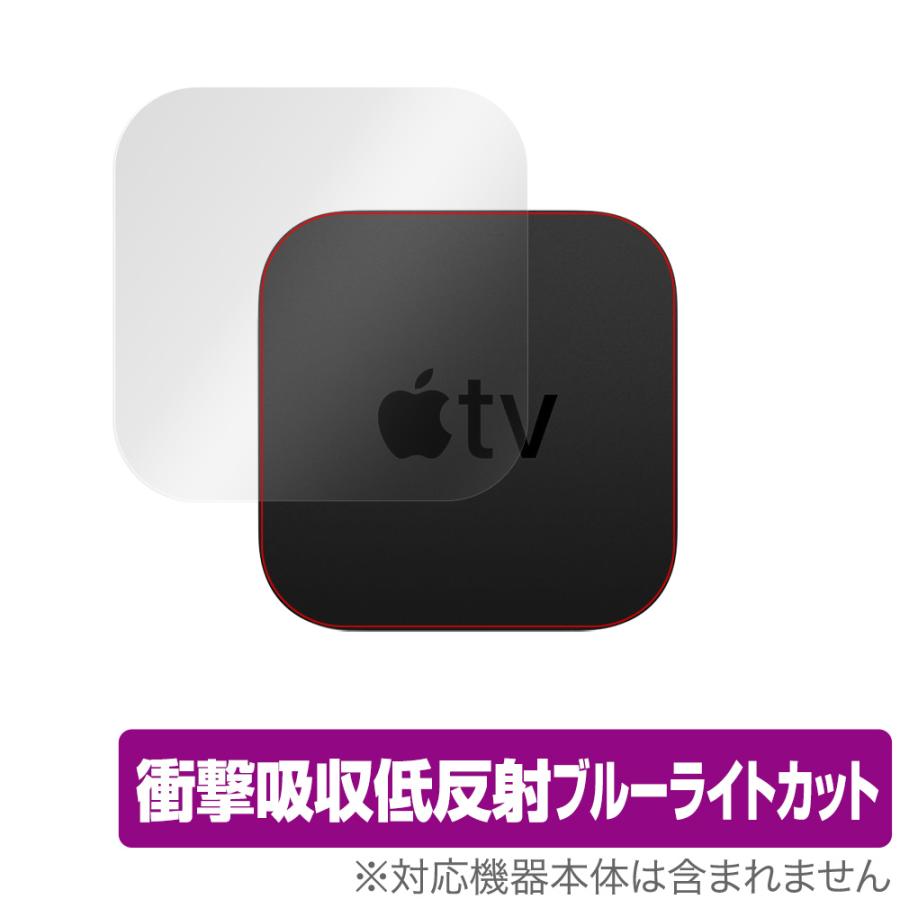 Apple TV 4K 2021 本体 保護 フィルム OverLay Absorber for AppleTV 4K 衝撃吸収 低反射 ブルーライトカット アブソーバー 抗菌 アップルTV apple 天面保護｜visavis
