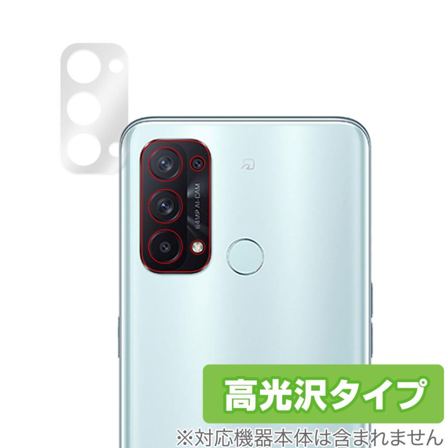 Reno OPPO 5 A カメラ 保護 フィルム OverLay Brilliant for Reno5