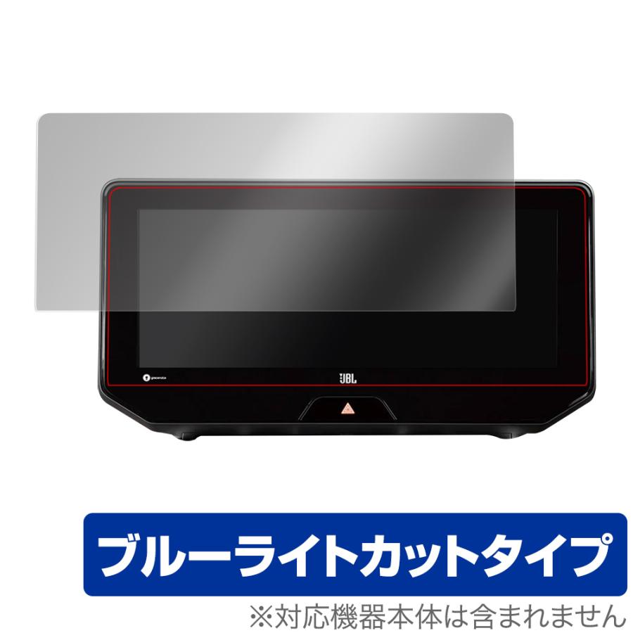 ハリアー T-Connect SDナビ 12.3インチ 保護 フィルム OverLay Eye Protector for ハリアー 純正ナビ T-Connect SDナビゲーション (12.3インチ) ブルーライト｜visavis