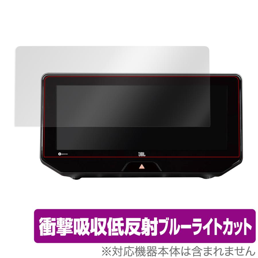 ハリアー T-Connect SDナビ 12.3インチ 保護 フィルム OverLay Absorber for ハリアー 純正ナビ T-Connect SDナビゲーション (12.3インチ) 衝撃吸収｜visavis