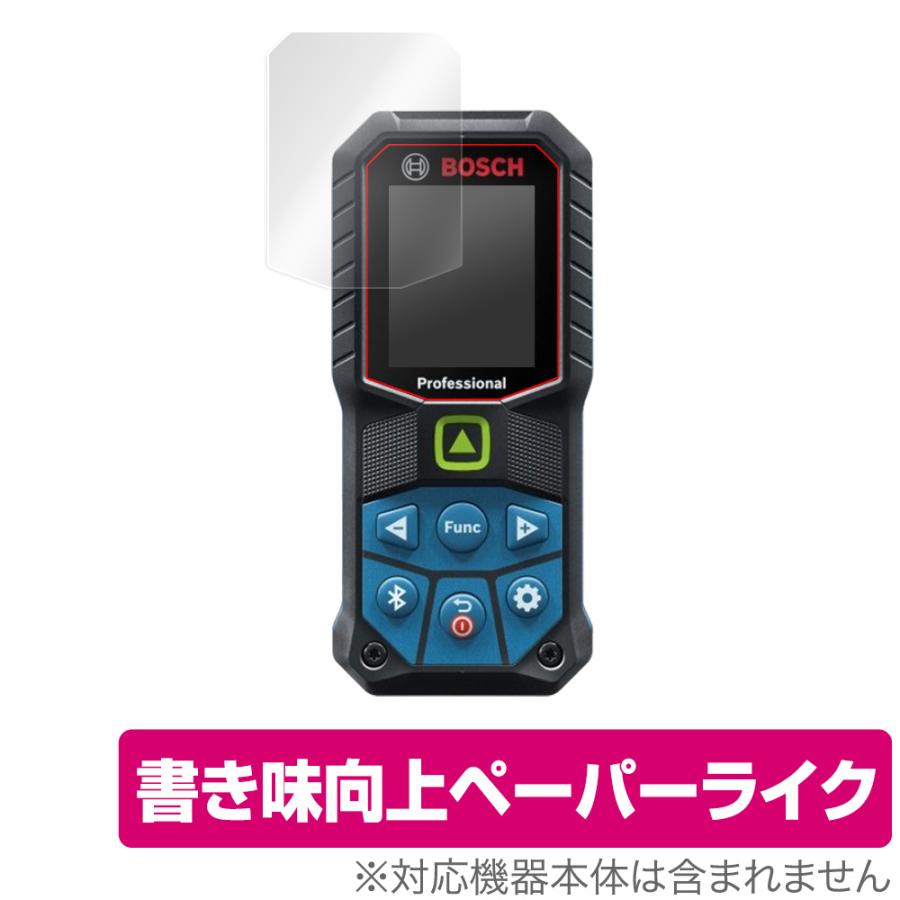 Bosch グリーンレーザー距離計 GLM 50-27CG GLM 50-23G 保護 フィルム OverLay Paper for ボッシュ レーザー距離計 ペーパーライク フィルム 紙のような描き心地｜visavis