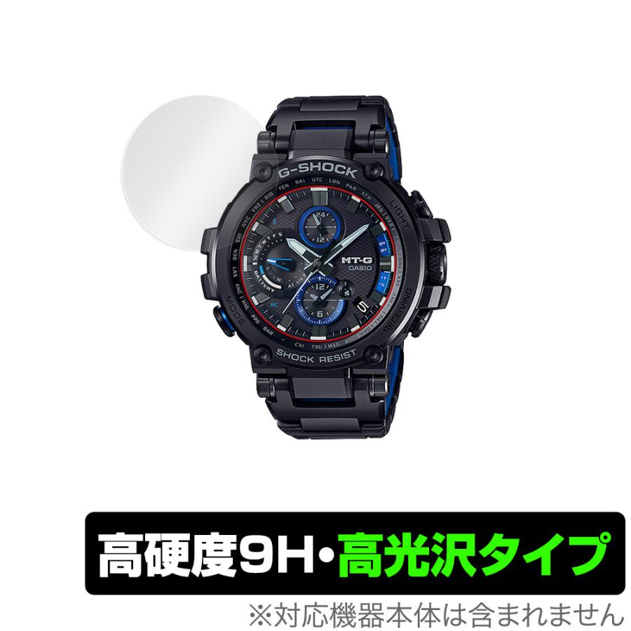 ミヤビックス CASIO G-SHOCK MTG-B1000 シリーズ 保護 フィルム