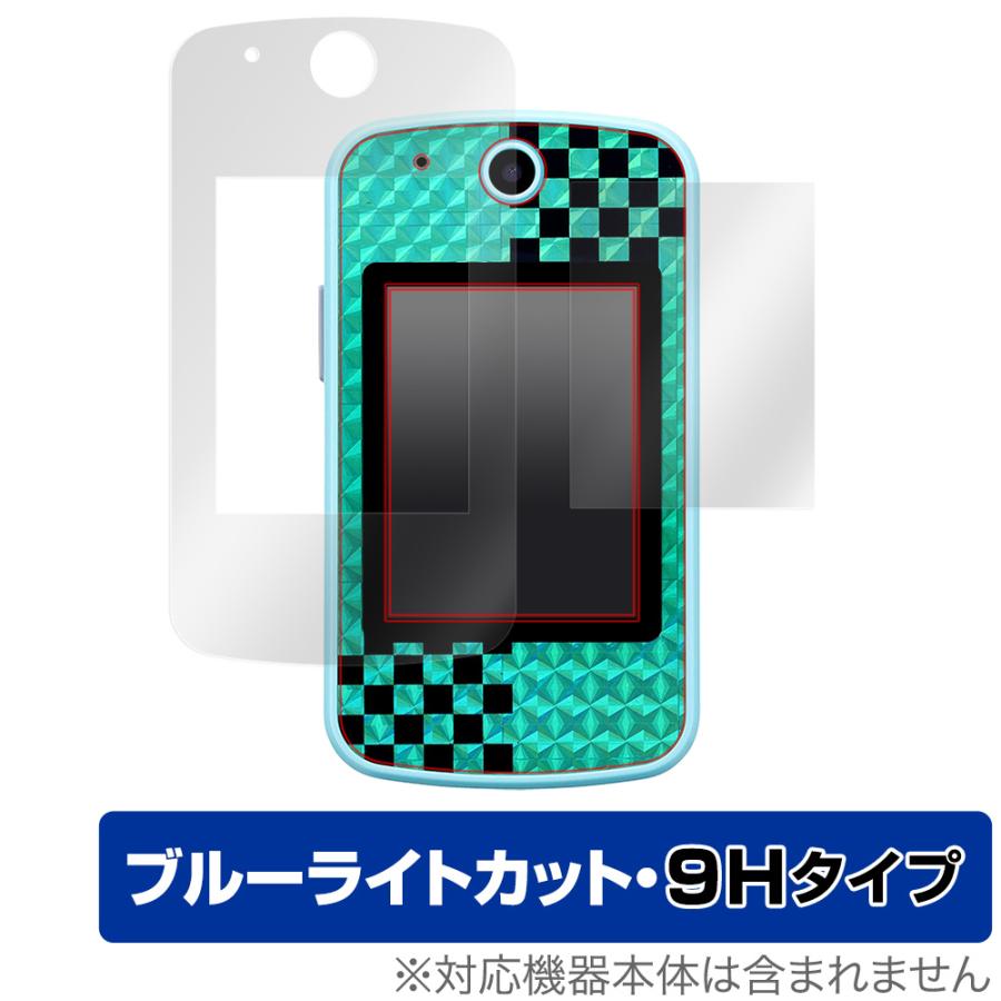 鬼滅の刃pod 保護 フィルム Overlay Eye Protector 9h For 鬼滅の刃ポッド 液晶保護 9h 高硬度 ブルーライトカット セガトイズ 鬼滅の刃 ポッド 用 ビザビ Yahoo 店 通販 Yahoo ショッピング