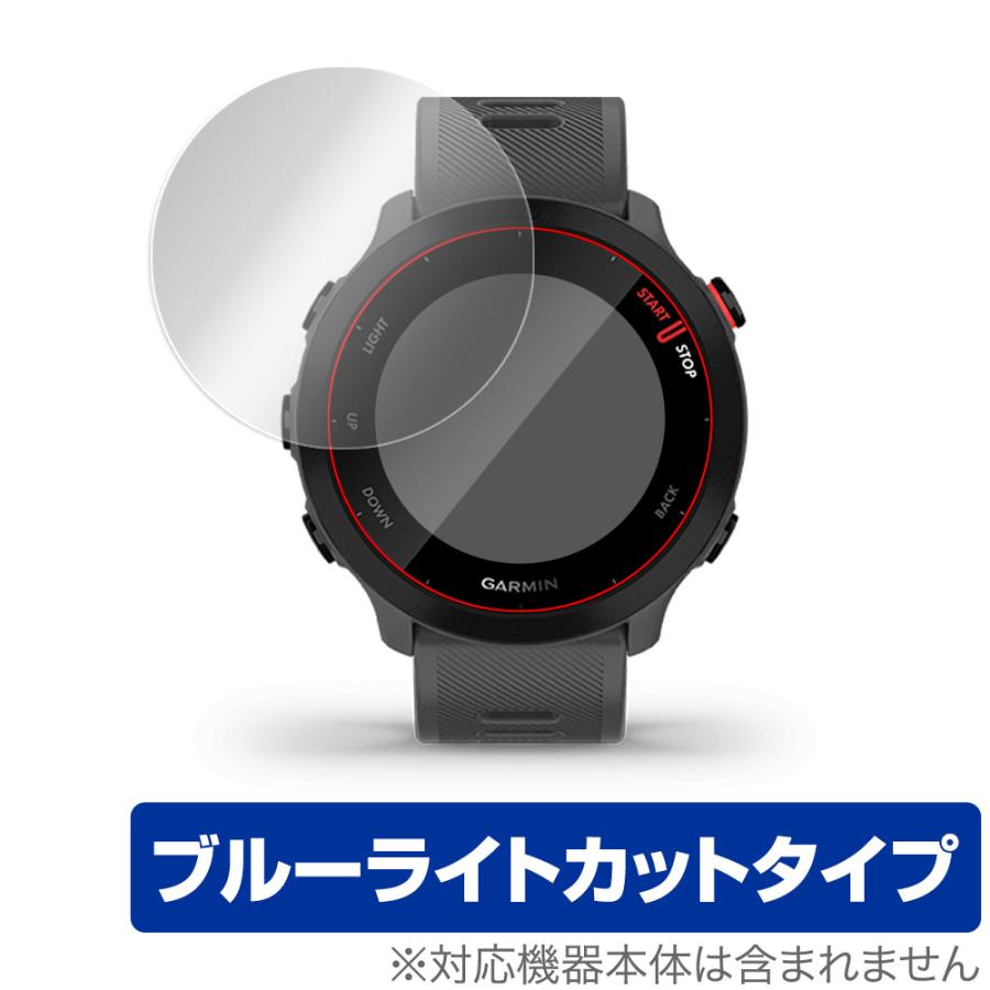 ミヤビックス GARMIN ForeAthlete 55 保護 フィルム OverLay Eye 