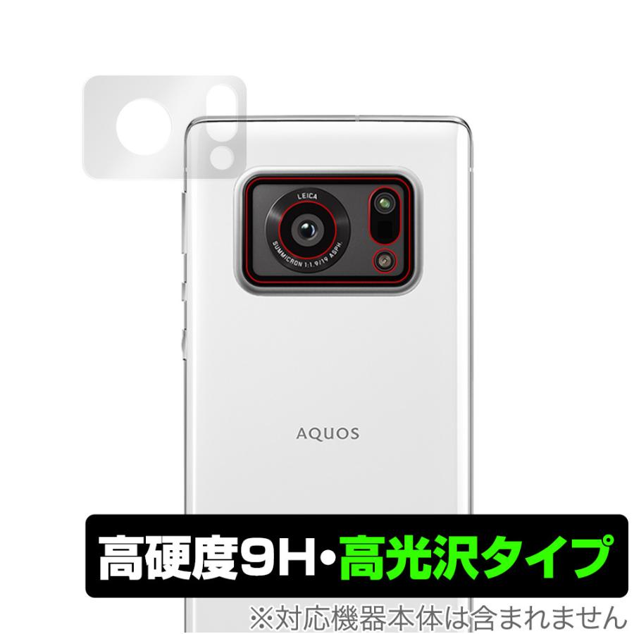 再再販 AQUOS R6 SH-51B A101SH リアカメラ カメラ 保護 フィルム OverLay アクオスR6 高光沢 9H 買物 AQUOSR6 for 高硬度 SH51B Brilliant