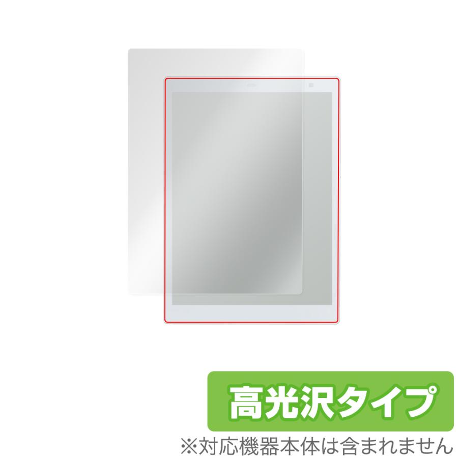 ミヤビックス QUADERNO A5 (Gen.2) FMVDP51 保護 フィルム OverLay