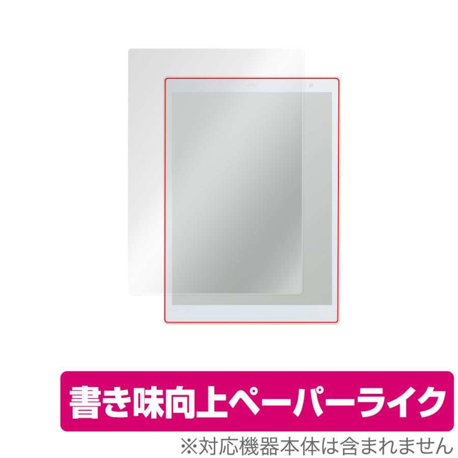 店 QUADERNO A5 Gen.2 FMVDP51 保護 フィルム OverLay Paper for