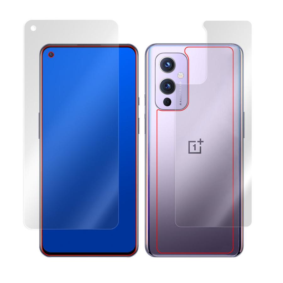 OnePlus 9 表面 背面 フィルム OverLay Eye Protector 9H for OnePlus9 表面・背面セット 9H 高硬度 ブルーライトカット OPPO オッポ ワンプラス9｜visavis｜03