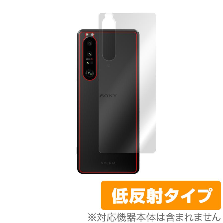 Xperia 1 III XQ-BC42 SO-51B SOG03 背面 保護 フィルム OverLay Plus 