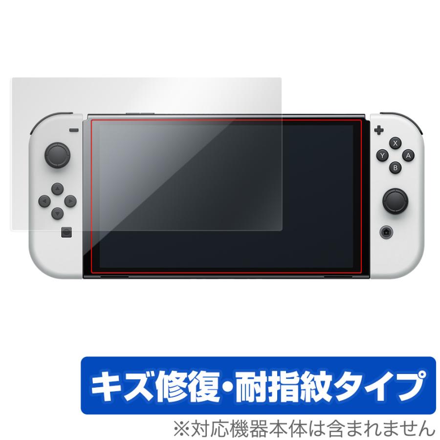 Nintendo Switch 本体 保護フィルム ミヤビックス Nintendo Switch 有機ELモデル 保護 フィルム OverLay