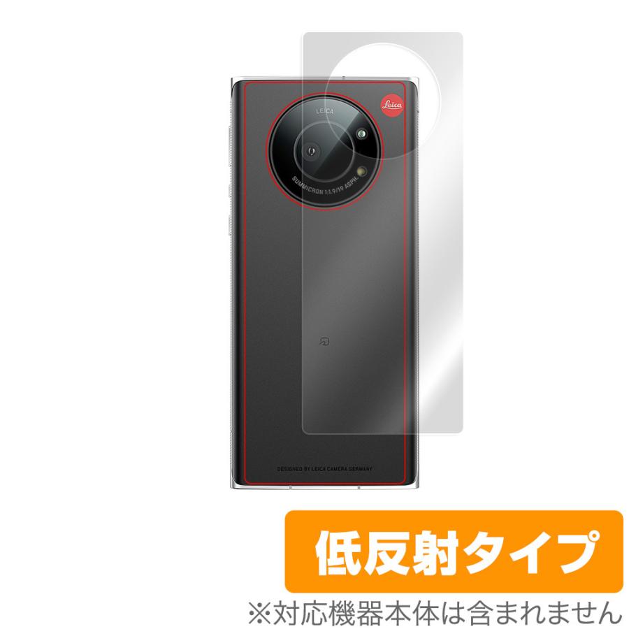LEITZ PHONE 1 背面 保護 フィルム OverLay Plus for LEITZPHONE1 
