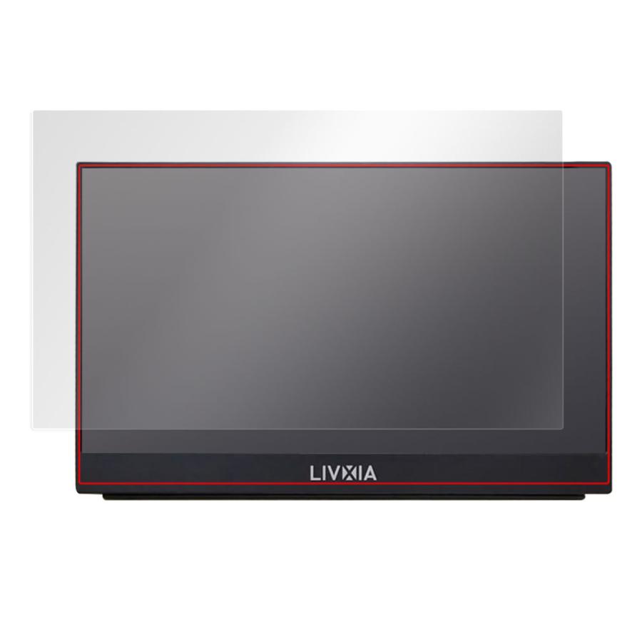 LIVXIA 15.6インチ モバイルモニター LX156TSL-GD 保護 フィルム OverLay Brilliant for LIVXIA LX156TSLGD 液晶保護 防指紋 高光沢｜visavis｜03