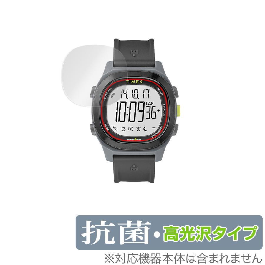 TIMEX Ironman Transit (40mm) 保護 フィルム OverLay 抗菌 Brilliant for タイメックス アイアンマン トランジット 40mm Hydro Ag+ 抗菌 抗ウイルス 高光沢｜visavis