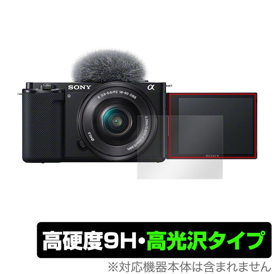 VLOGCAM ZV-E10 E10L 保護 フィルム OverLay 9H Brilliant for ソニー デジタル一眼カメラα VLOGCAM ZV-E10 ZV-E10L 9H 高硬度 高光沢｜visavis