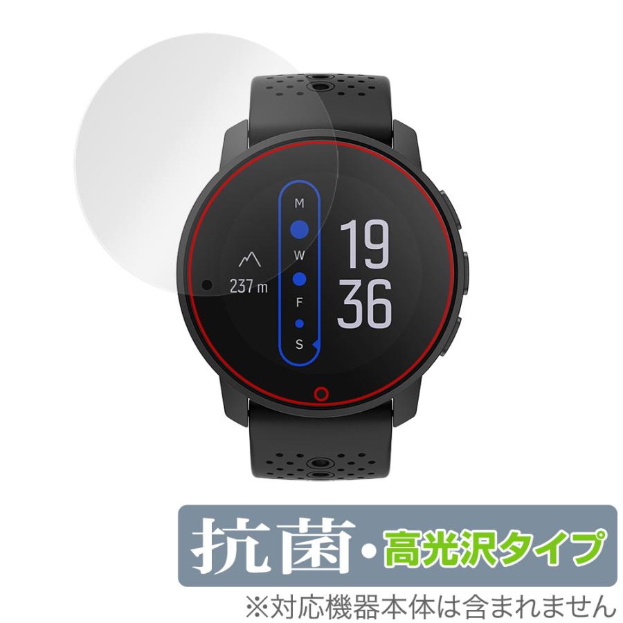 Suunto 9 Peak All Black 保護 フィルム OverLay 抗菌 Brilliant for スント9 ピーク オール ブラック Hydro Ag+ 抗菌 抗ウイルス 高光沢 Suunto9 | ミヤビックス