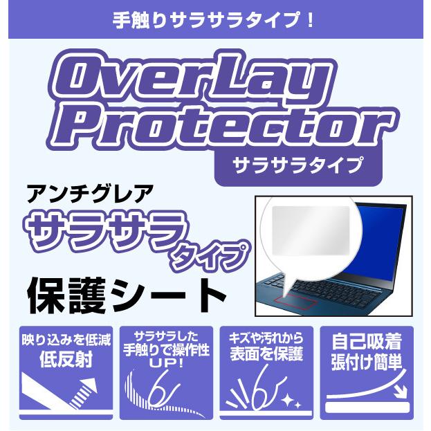DELL Inspiron 14 5000 2-in-1 (5410) トラックパッド 保護 フィルム OverLay Protector for デル インスピロン14 5000 2in1 5410 アンチグレア さらさら手触り | ミヤビックス | 01