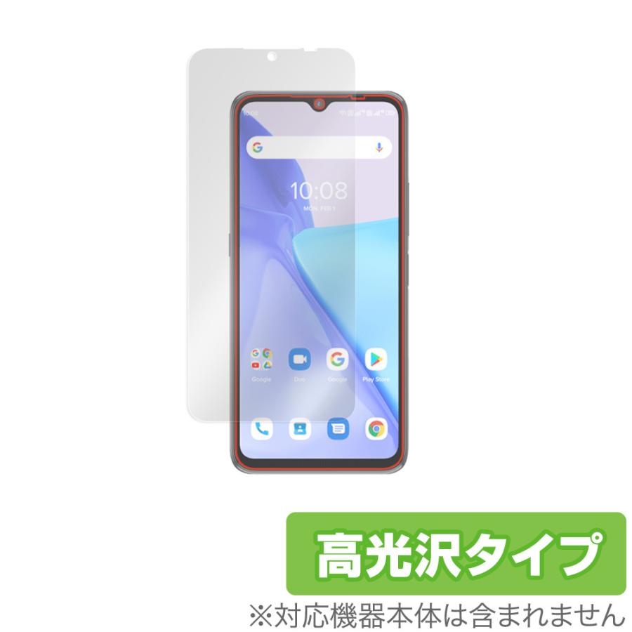 UMIDIGI Power 5 保護 フィルム OverLay Brilliant for ユミディジ UMIDIGI Power5 液晶保護 指紋がつきにくい 防指紋 高光沢｜visavis