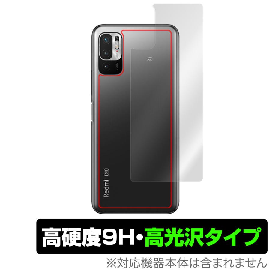 Redmi Note 10 JE XIG02 背面 保護 フィルム OverLay 9H Brilliant for au Xiaomi シャオミー レドミ ノート10 Note10 9H高硬度 高光沢｜visavis
