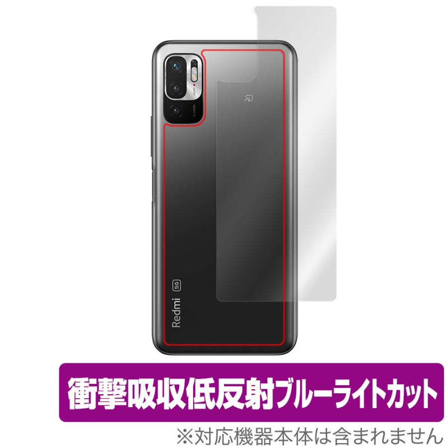 Redmi Note 10 JE XIG02 背面 保護 フィルム OverLay Absorber for au Xiaomi シャオミー レドミ ノート10 Note10 衝撃吸収 低反射 ブルーライトカット 抗菌｜visavis