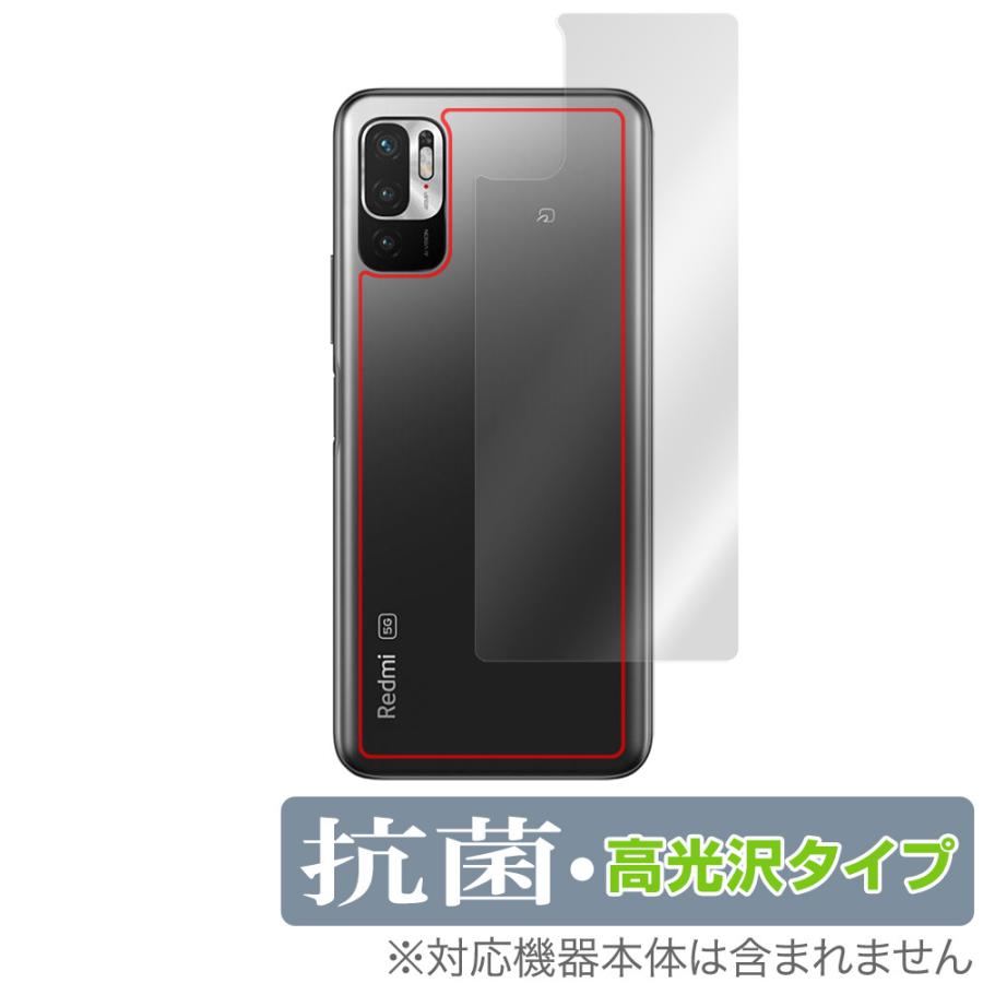 Redmi Note 10 JE XIG02 背面 保護 フィルム OverLay 抗菌 Brilliant for au Xiaomi シャオミー レドミ ノート10 Note10 Hydro Ag+ 抗菌 抗ウイルス 高光沢｜visavis