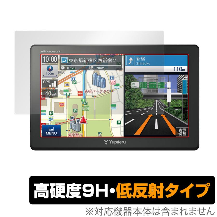 OverLay 9H Plus for Yupiteru ポータブルカーナビ MOGGY YPB747 / YPB737