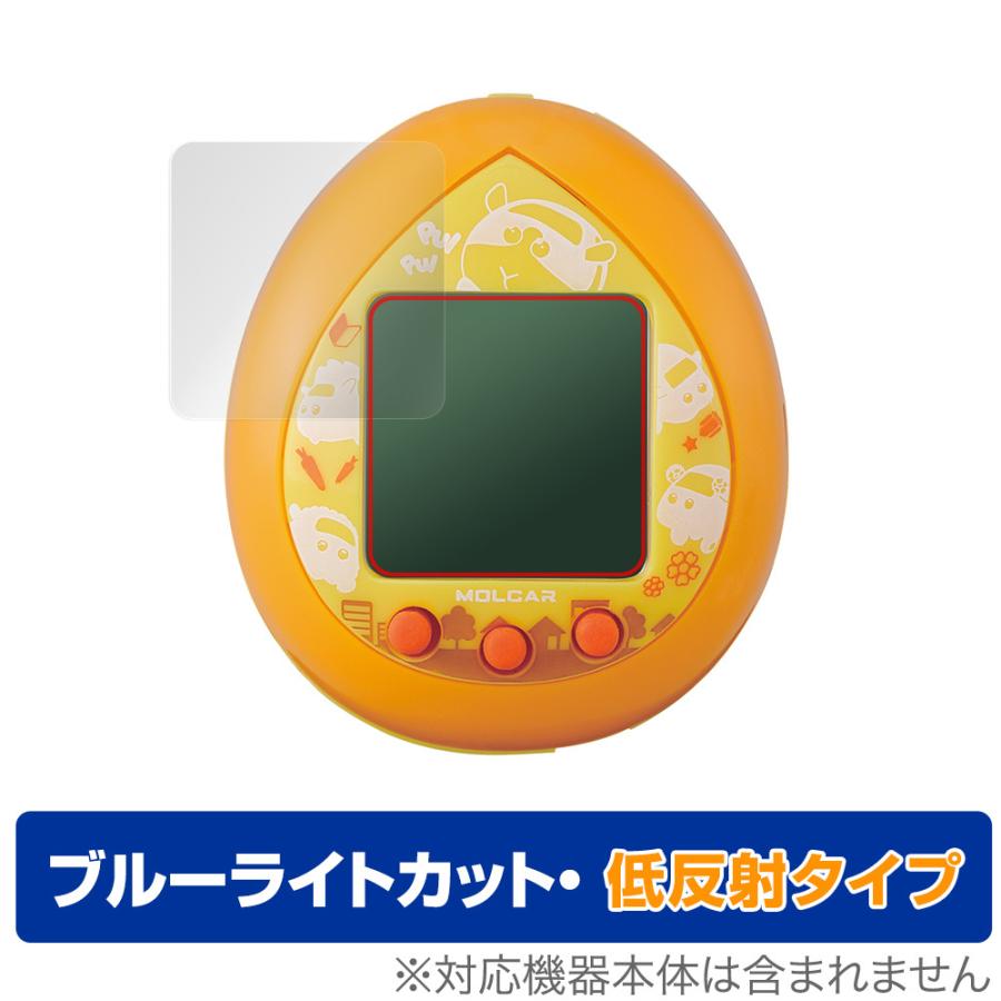 PUI PUI モルカっち 保護 フィルム OverLay Eye Protector 低反射 for PUI PUI モルカー 液晶保護 ブルーライトカット 映り込みを抑える｜visavis