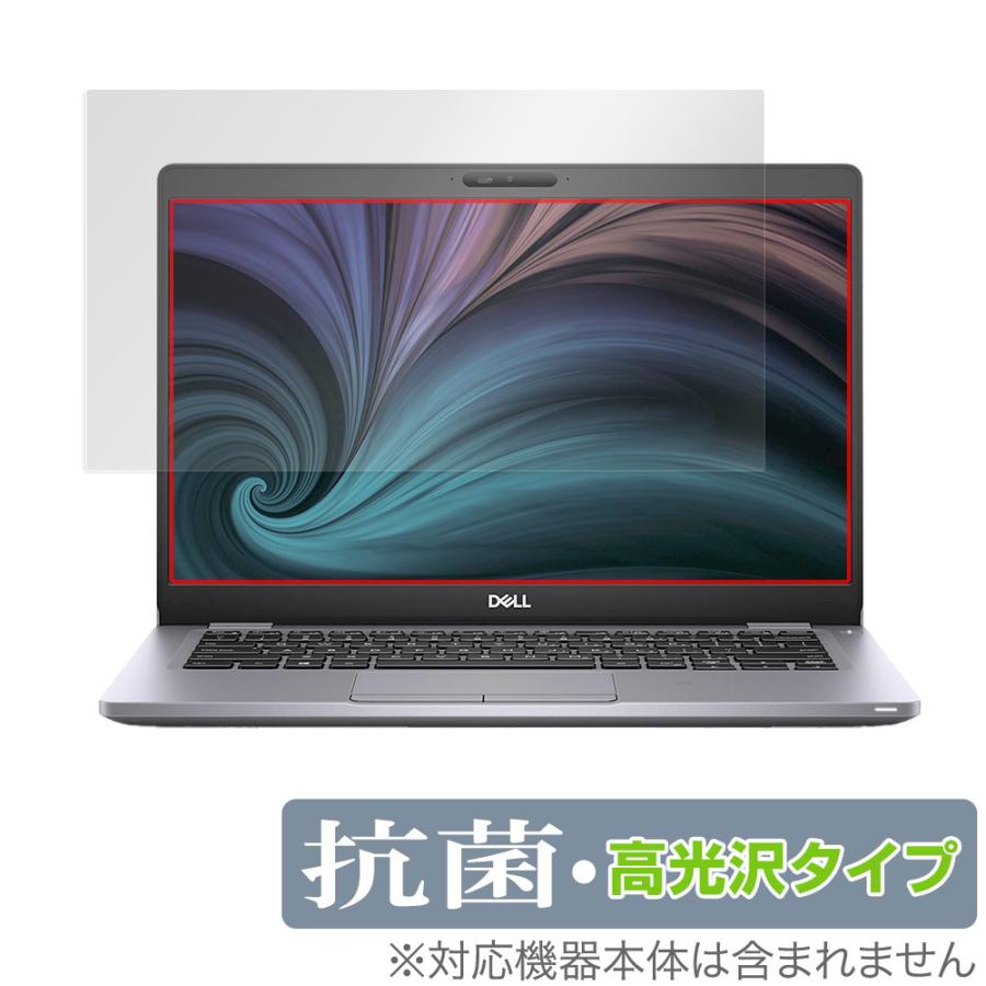 Dell Latitude 13 5310 保護 フィルム Overlay 抗菌 Brilliant For For デル ノートパソコン Latitude13 5000シリーズ 5310 Hydro Ag 抗菌 抗ウイルス 高光沢 ビザビ Yahoo 店 通販 Yahoo ショッピング
