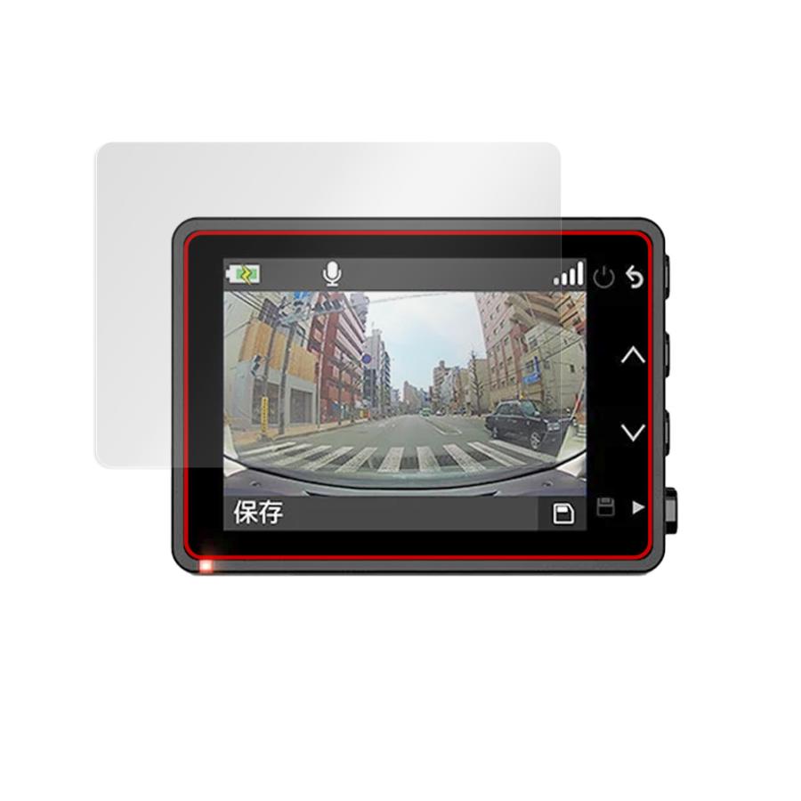 GARMIN DASH CAM 47Z 保護 フィルム OverLay 抗菌 Brilliant for ガーミン ドラレコ ダッシュカム 47Z Hydro Ag+ 抗菌 抗ウイルス 高光沢｜visavis｜03