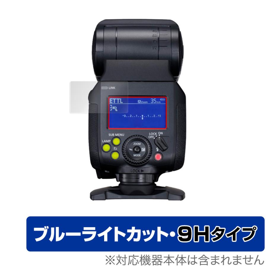 Canon スピードライト EL-1 (SPEL-1) 保護 フィルム OverLay Eye Protector 9H for キャノン スピードライト EL-1 液晶保護 9H 高硬度 ブルーライトカット｜visavis