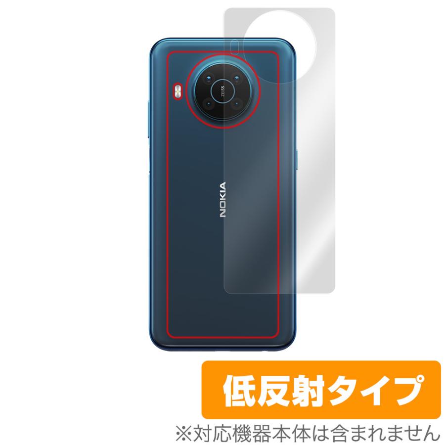 Nokia X20 背面 保護 フィルム OverLay Plus for NokiaX20 ノキア スマートフォン ノキアX20 本体保護フィルム さらさら手触り低反射素｜visavis