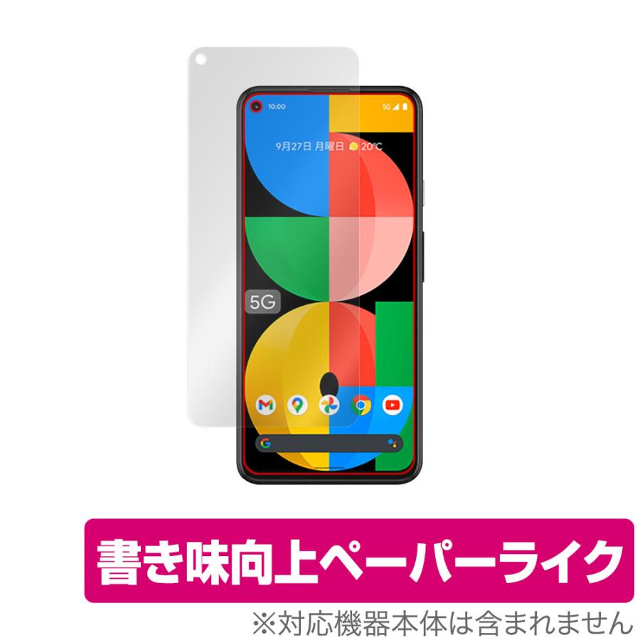 Google Pixel 5a (5G) 保護 フィルム OverLay Paper for グーグル スマートフォン ピクセル5a Pixel5a ペーパーライク フィルム｜visavis