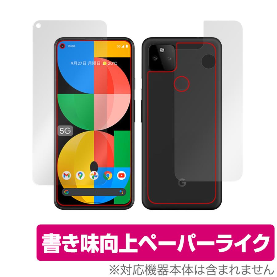 Google Pixel 5a (5G) 表面 背面 フィルム OverLay Paper for グーグル スマートフォン Pixel5a 表面・背面セット ペーパーライク フィルム｜visavis