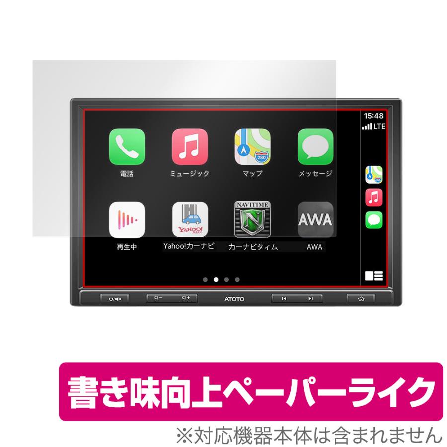 ATOTO F7 PE 保護 フィルム OverLay Paper for F7プロ F7G210PE 10 