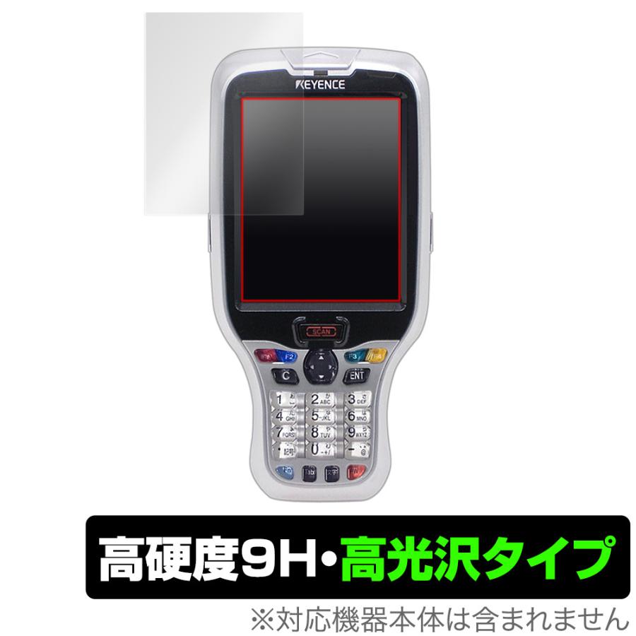 ミヤビックス KEYENCE ハンディターミナル BT-W100シリーズ 保護 
